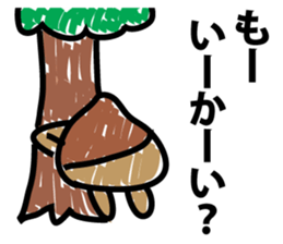 Shaking marrons sticker #9415983