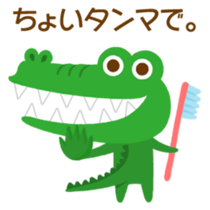 The savanna neighbors sticker #9416104