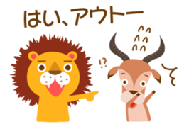 The savanna neighbors sticker #9416108