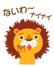 The savanna neighbors sticker #9416109