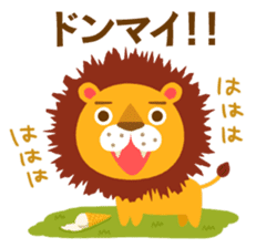 The savanna neighbors sticker #9416111