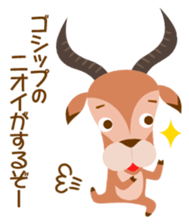 The savanna neighbors sticker #9416116