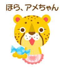 The savanna neighbors sticker #9416117