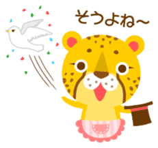 The savanna neighbors sticker #9416118