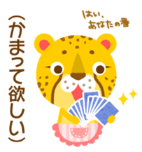 The savanna neighbors sticker #9416119