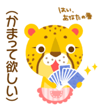 The savanna neighbors sticker #9416119
