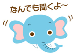 The savanna neighbors sticker #9416121