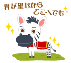 The savanna neighbors sticker #9416126