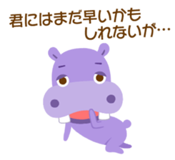 The savanna neighbors sticker #9416130