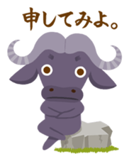 The savanna neighbors sticker #9416134