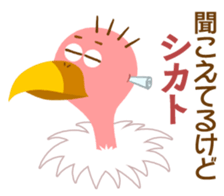 The savanna neighbors sticker #9416140