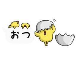 break out of a frame!Chick frame sticker #9416186