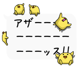 break out of a frame!Chick frame sticker #9416187