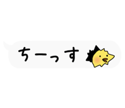 break out of a frame!Chick frame sticker #9416193