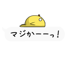 break out of a frame!Chick frame sticker #9416196