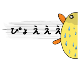 break out of a frame!Chick frame sticker #9416199