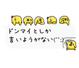 break out of a frame!Chick frame sticker #9416202