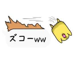 break out of a frame!Chick frame sticker #9416208