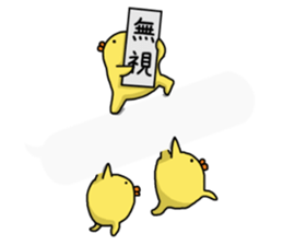 break out of a frame!Chick frame sticker #9416214