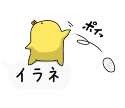 break out of a frame!Chick frame sticker #9416220