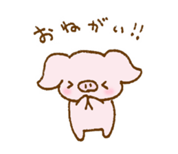 Cute pink pig sticker #9416228