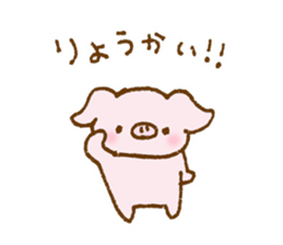 Cute pink pig sticker #9416230
