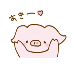 Cute pink pig sticker #9416247