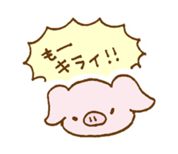 Cute pink pig sticker #9416251