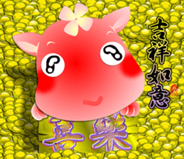 New Day of the Dog - Happy New Year sticker #9416265