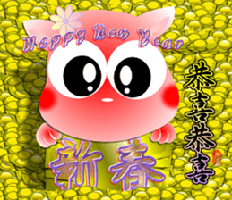New Day of the Dog - Happy New Year sticker #9416273