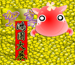 New Day of the Dog - Happy New Year sticker #9416279