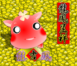 New Day of the Dog - Happy New Year sticker #9416287