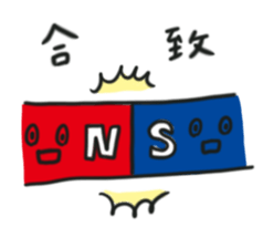 Science! sticker #9416310