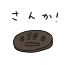 Science! sticker #9416314