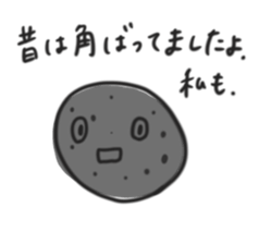 Science! sticker #9416341