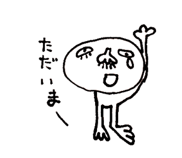 Taro-chan 8-year-old drew. sticker #9416506