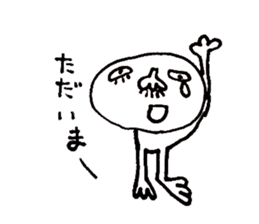 Taro-chan 8-year-old drew. sticker #9416506