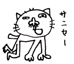 Taro-chan 8-year-old drew. sticker #9416508