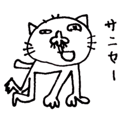 Taro-chan 8-year-old drew. sticker #9416508