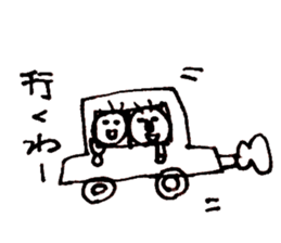 Taro-chan 8-year-old drew. sticker #9416510