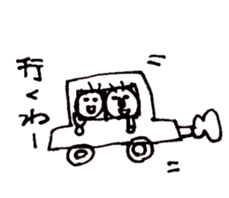 Taro-chan 8-year-old drew. sticker #9416510