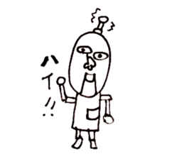 Taro-chan 8-year-old drew. sticker #9416513