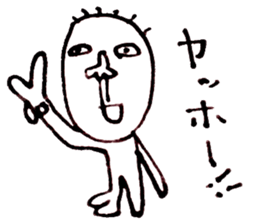 Taro-chan 8-year-old drew. sticker #9416515