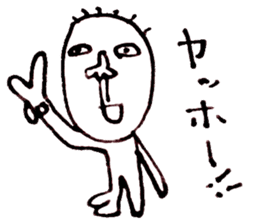 Taro-chan 8-year-old drew. sticker #9416515