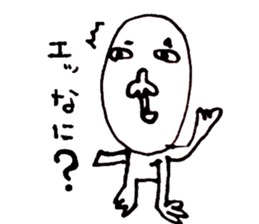 Taro-chan 8-year-old drew. sticker #9416516