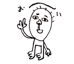Taro-chan 8-year-old drew. sticker #9416517