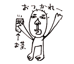 Taro-chan 8-year-old drew. sticker #9416520