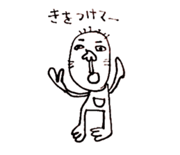 Taro-chan 8-year-old drew. sticker #9416521