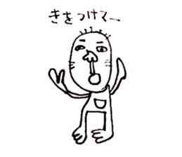 Taro-chan 8-year-old drew. sticker #9416521