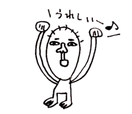 Taro-chan 8-year-old drew. sticker #9416522